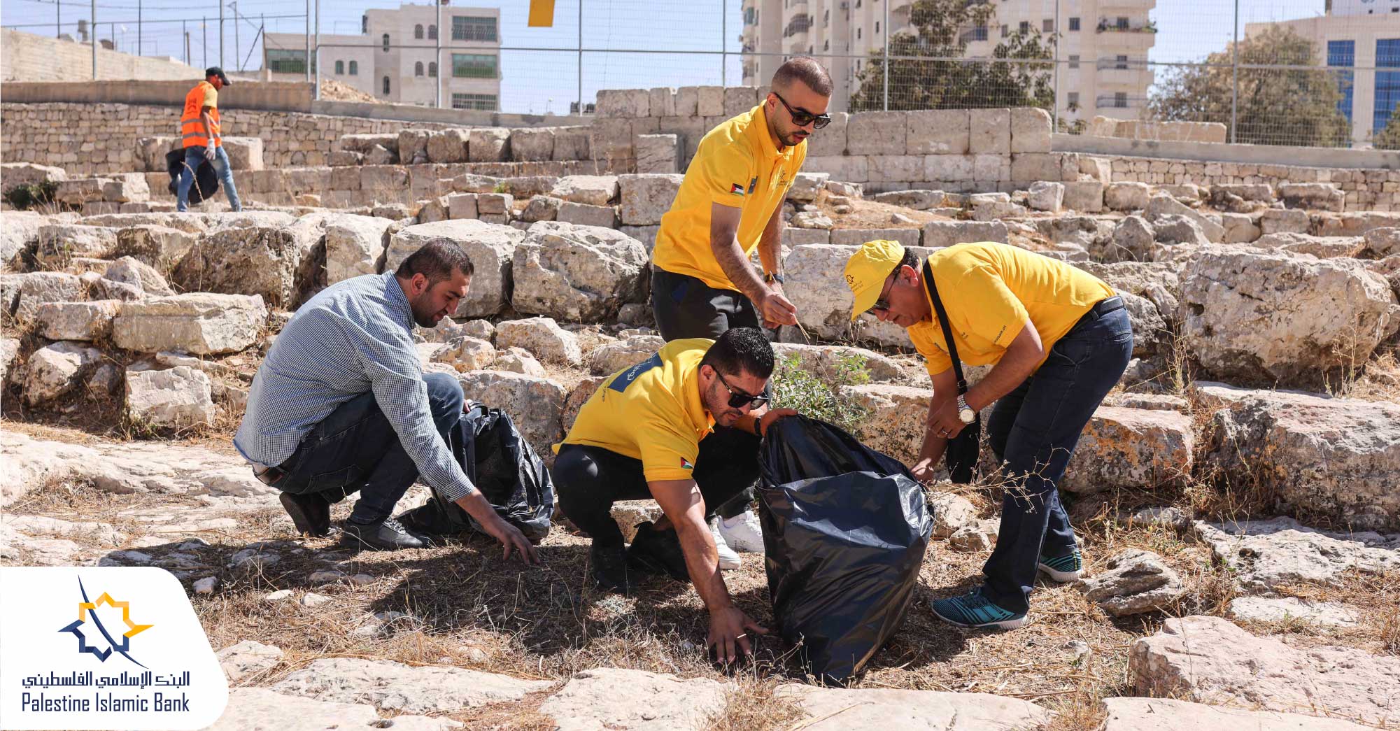 البنك الإسلامي الفلسطيني يشارك في فعاليات حملة يوم النظافة العالمي في الخليل